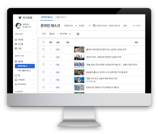 cms 소개이미지