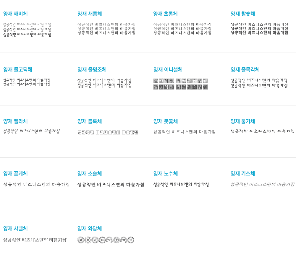 디자인체